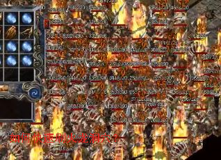 如何快速刷火龙洞穴? 如何快速刷火龙洞穴?