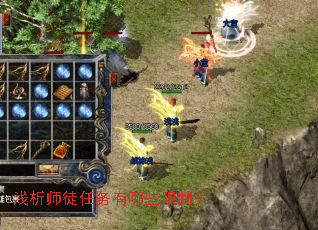 ǳ��ʦͽ��������Щ���ƣ�