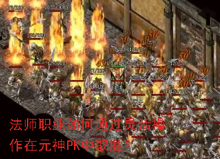 ��ʦְҵ���ͨ����������Ԫ��PK��ȡʤ��