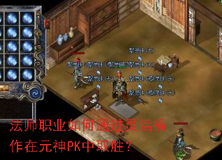 ��ʦְҵ���ͨ����������Ԫ��PK��ȡʤ��