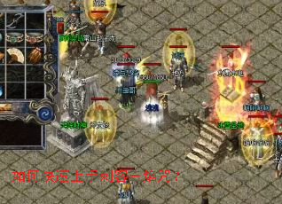 如何快速上手刺客三焰咒? 如何快速上手刺客三焰咒?