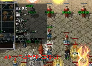 如何快速上手刺客三焰咒? 如何快速上手刺客三焰咒?