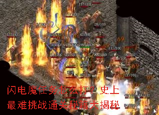 ����ħ������ô��ʷ��������սͨ���ؼ������