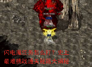 ����ħ������ô��ʷ��������սͨ���ؼ������