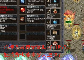 ɱ���ħ���������ô��𣿵�����Ҳ�����ܴ��飿