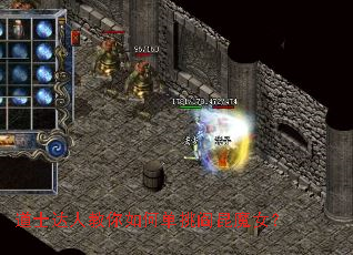 ��ʿ���˽�����ε�������ħŮ��