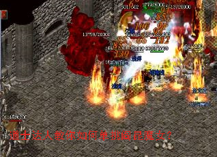 ��ʿ���˽�����ε�������ħŮ��