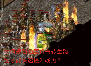 ��ι滮��ħ����ת��·�߲��ܿ�������ս����