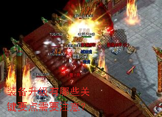 װ����������Щ�ؼ�Ҫ����Ҫע�⣿