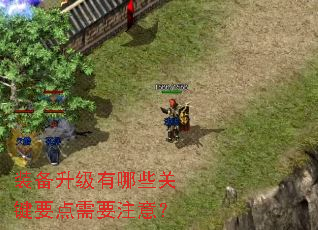 װ����������Щ�ؼ�Ҫ����Ҫע�⣿