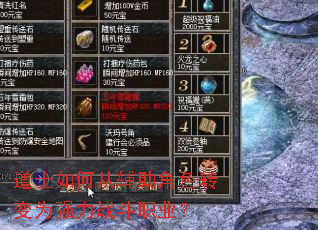 ��ʿ��δӸ�����ɫת��Ϊǿ��ս��ְҵ��