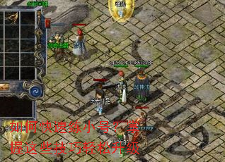 如何快速练小号?掌握这些技巧轻松升级 如何快速练小号?掌握这些技巧轻松升级