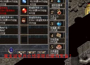 ħ���Ƽױ��������Щϡ��װ����