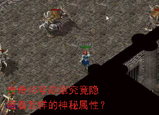 ����15��ѫ�¾����������������������ԣ�