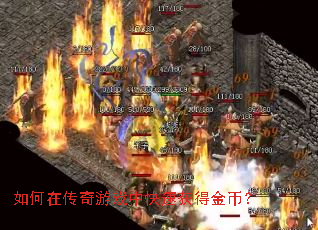 ����ڴ�����Ϸ�п��ٻ�ý�ң�