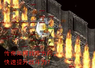 ���������׼���򣬿�������ս������