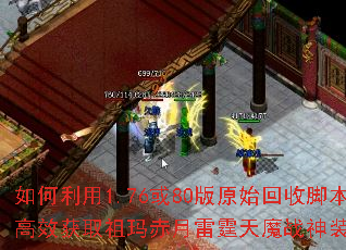 �������1.76��80��ԭʼ���սű���Ч��ȡ�������������ħս��װ����