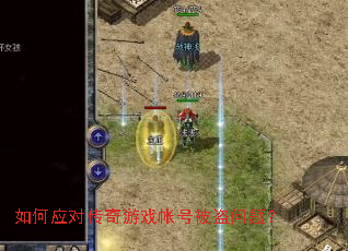 ���Ӧ�Դ�����Ϸ�ʺű������⣿