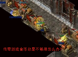 ������Ϸ������ǲ�������ô�죿