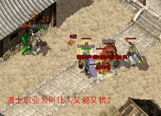 ��ʿְҵΪ�������ְ��ֺޣ�