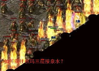 ���ǰ�����������Ȫˮ��