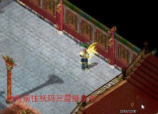 ���ǰ�����������Ȫˮ��