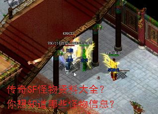 ����SF�������ϴ�ȫ������֪����Щ������Ϣ��