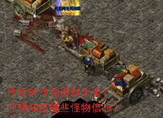 ����SF�������ϴ�ȫ������֪����Щ������Ϣ��