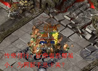 �������У�����ʡ������С��Ϊ�������ܿ��أ�