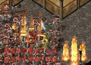 想要天玄腰带?先问问这些怪物答不答应 想要天玄腰带?先问问这些怪物答不答应