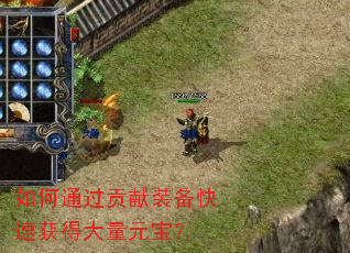 ���ͨ������װ�����ٻ�ô���Ԫ����