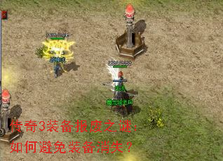 ����3װ������֮�գ���α���װ����ʧ��