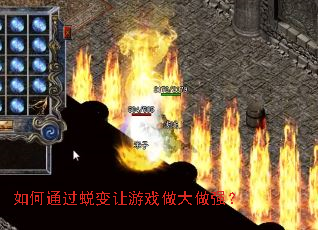 ���ͨ���ɱ�����Ϸ������ǿ��