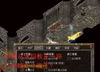 ��δ��������һ·�򵽰�֮ţħ����