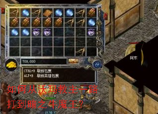 ��δ��������һ·�򵽰�֮ţħ����