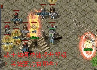 սʿ��ο��������ȼ����ؼ�Ҫ������Щ��