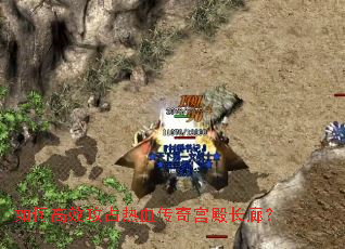 ��θ�Ч��ռ��Ѫ���湬��ȣ�