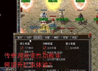 ������Ϸ���Թ����������������飿