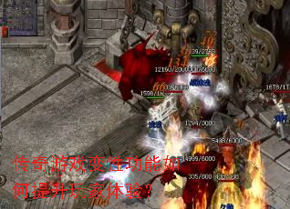 ������Ϸ���Թ����������������飿