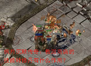 ���³�Ĭ���棺�����̵�ļ���ת�޵���ʲô���ã�