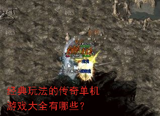 �����淨�Ĵ��浥����Ϸ��ȫ����Щ��