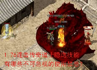 1.76���������ʿ���ݼ�������Щ���ɺ��ӵ�ʹ�ý��ɣ�