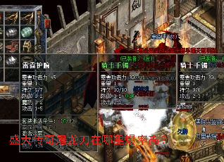 ʢ���������������ﱬ�ʸߣ�