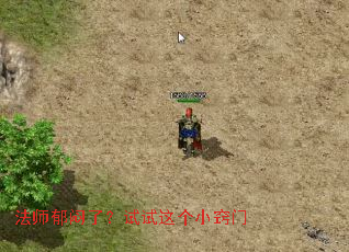 ��ʦ�����ˣ��������С����