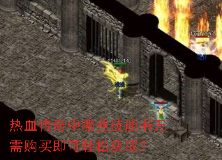 ��Ѫ��������Щ���������蹺�򼴿����ɻ�ȡ��