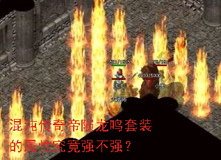 ���紫�����������װ�����Ծ���ǿ��ǿ��