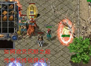 ��ι��˳�Ĭ֮�۴�����ռ���ս��