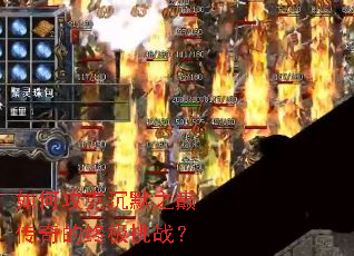 ��ι��˳�Ĭ֮�۴�����ռ���ս��