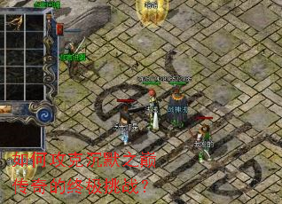 ��ι��˳�Ĭ֮�۴�����ռ���ս��