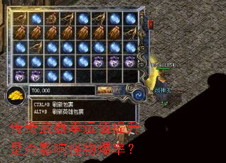 ������������ֵ�����Ƿ�Ӱ����ﱬ�ʣ�